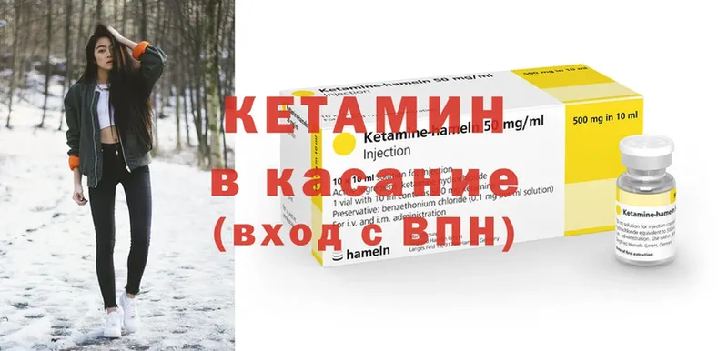 купить наркотики сайты  Кировск  Кетамин ketamine 