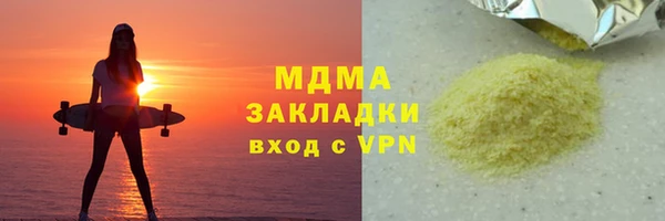 кокс Вяземский