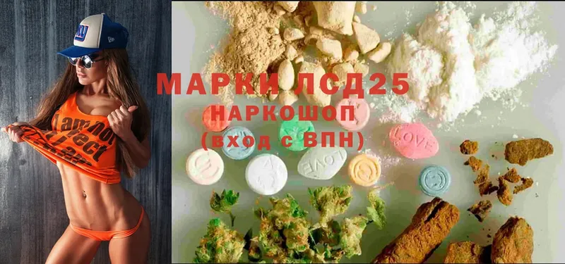 LSD-25 экстази ecstasy  Кировск 