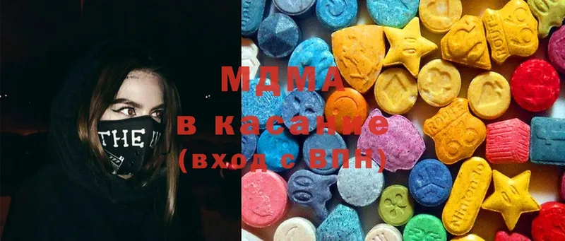 MDMA Molly  Кировск 